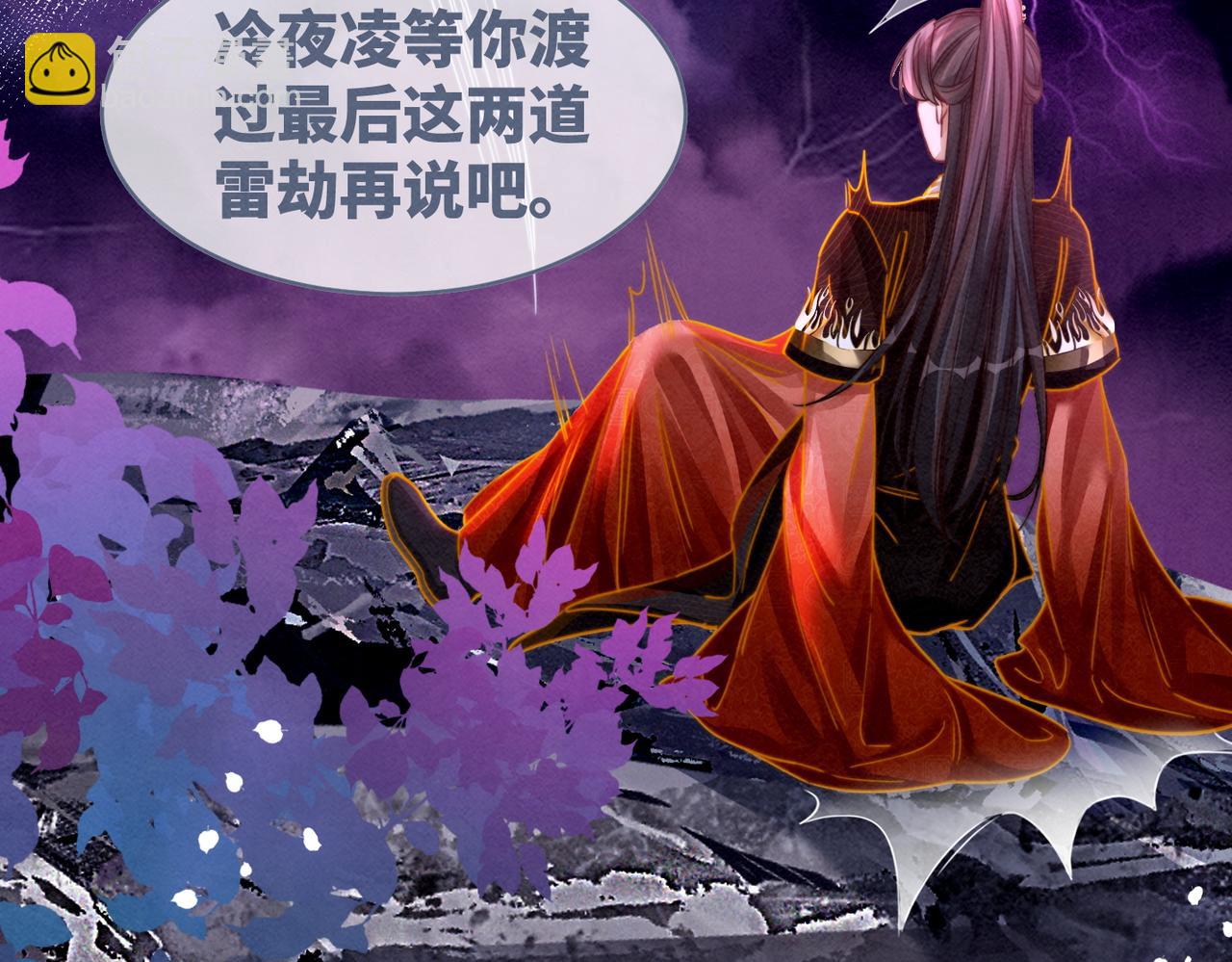 快穿女配冷靜點 - 第147話 劇情反轉(3/3) - 3