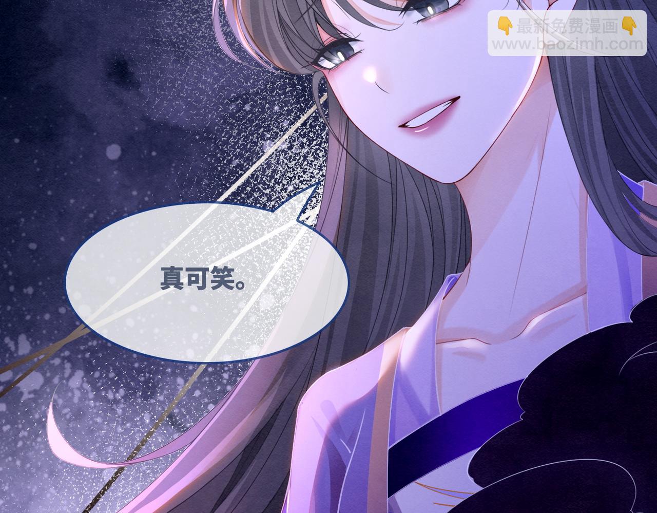 快穿女配冷靜點 - 第147話 劇情反轉(3/3) - 5