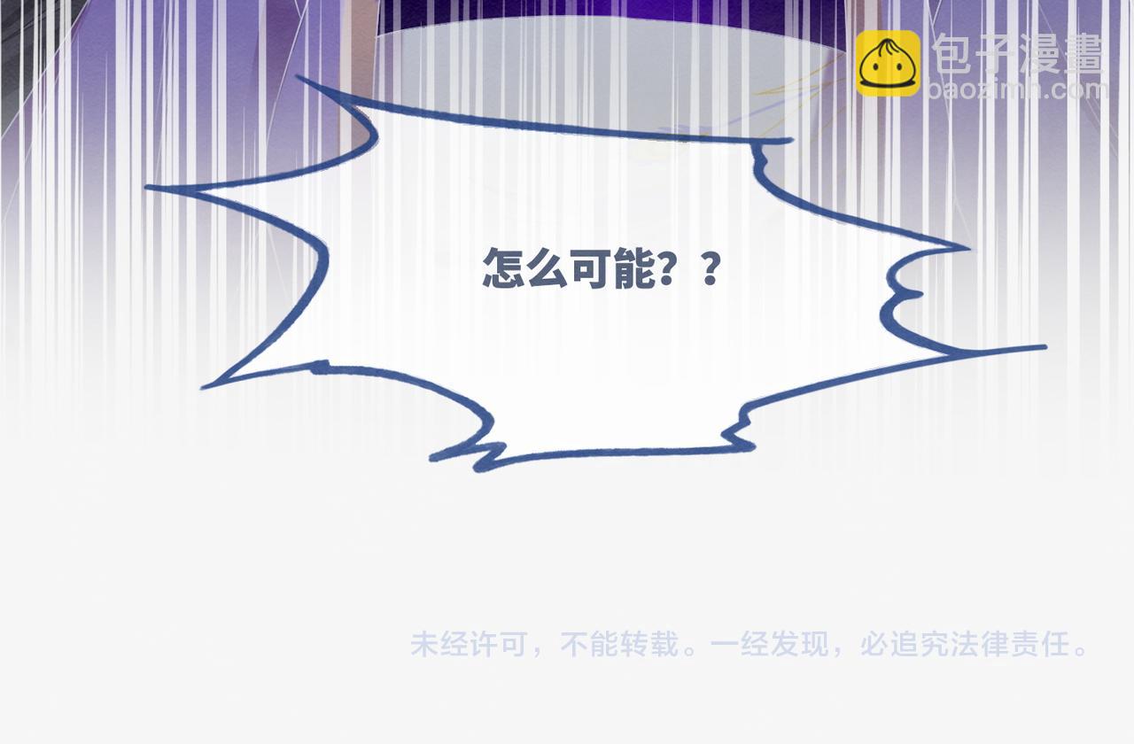 快穿女配冷靜點 - 第147話 劇情反轉(3/3) - 5