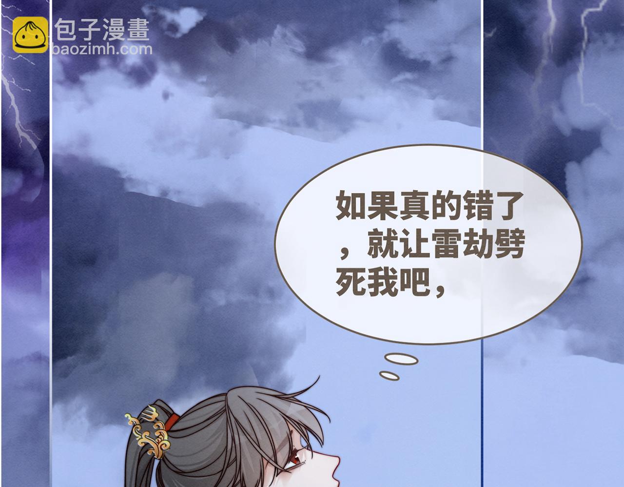 快穿女配冷靜點 - 第147話 劇情反轉(3/3) - 1