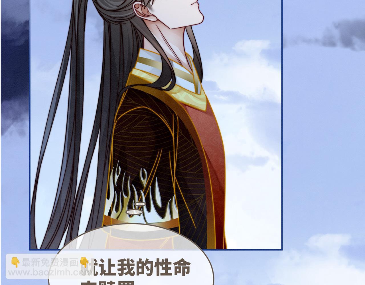 快穿女配冷靜點 - 第147話 劇情反轉(3/3) - 2