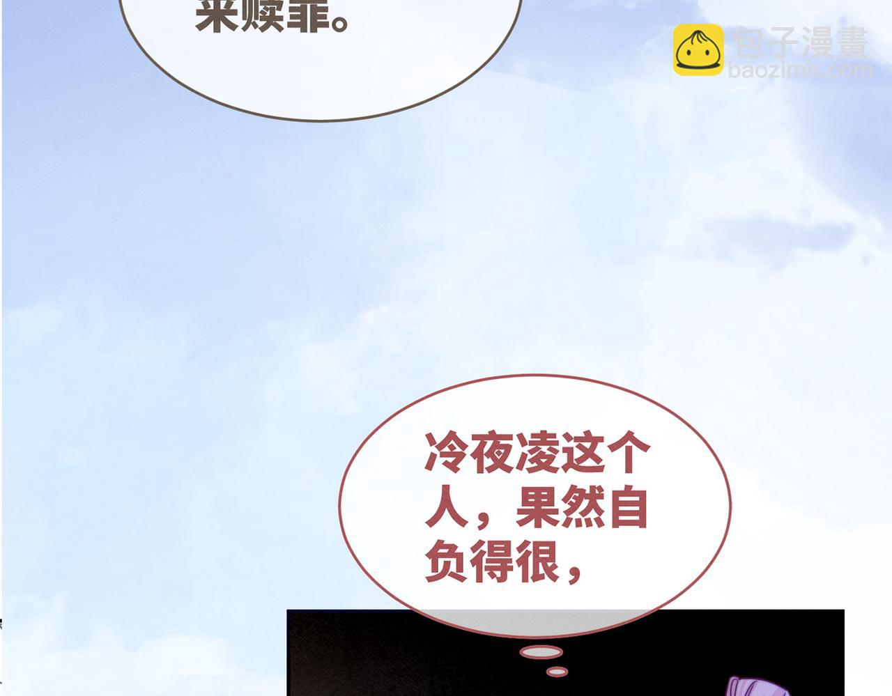 快穿女配冷靜點 - 第147話 劇情反轉(3/3) - 3