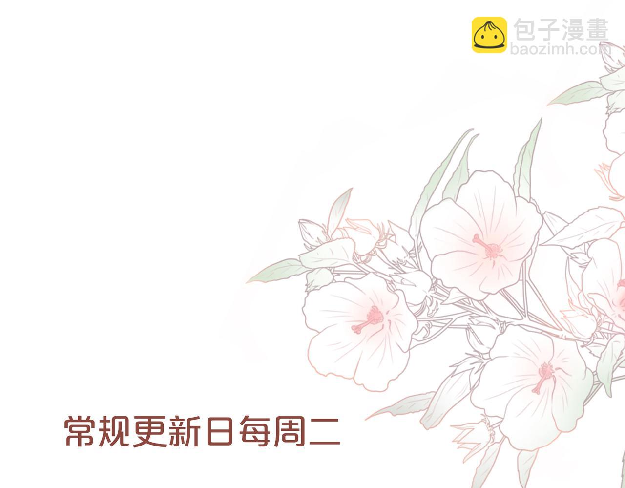 快穿女配冷靜點 - 第147話 劇情反轉(3/3) - 4