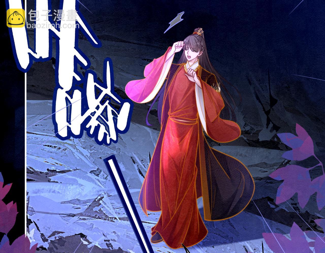 快穿女配冷靜點 - 第147話 劇情反轉(1/3) - 6