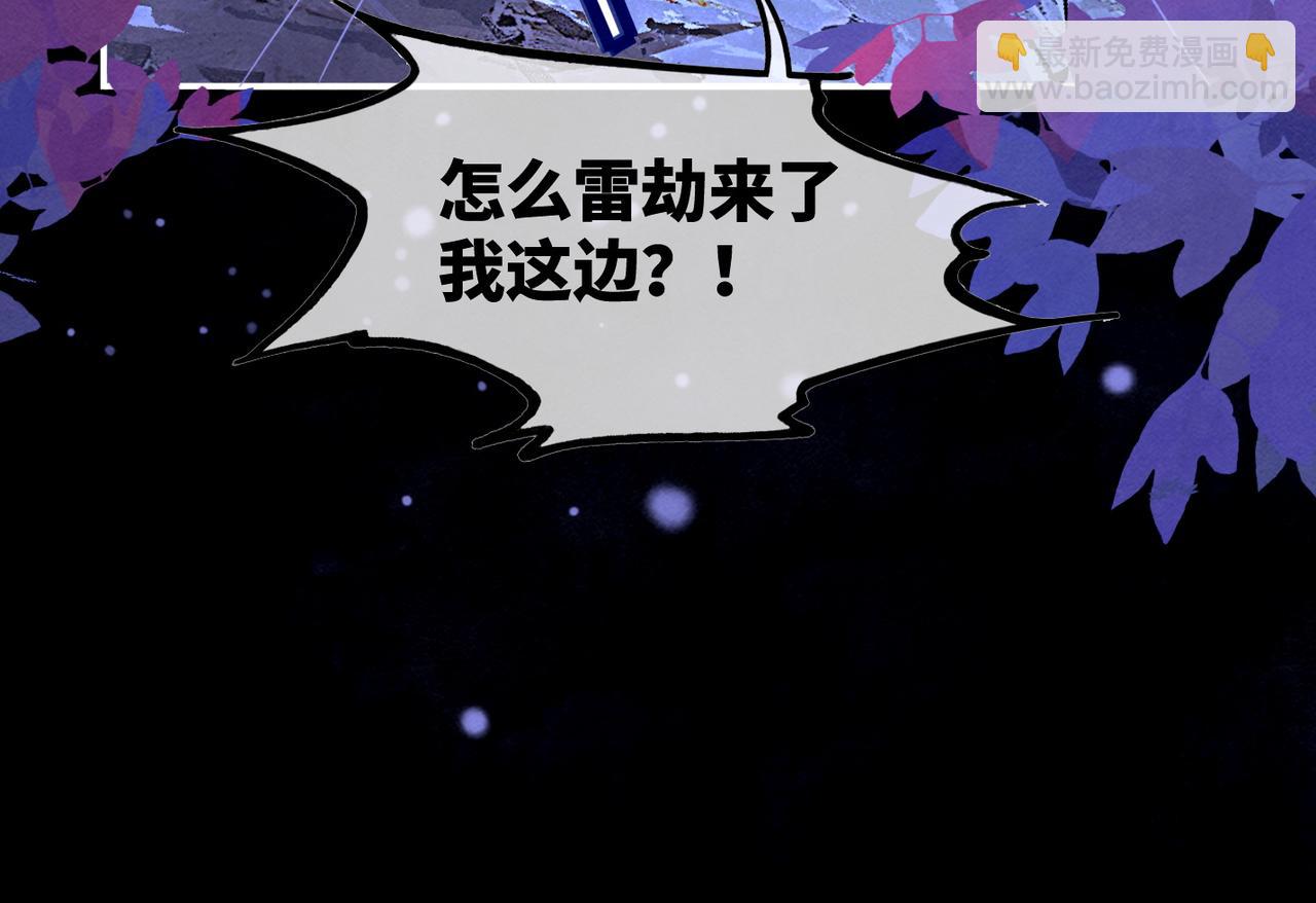 快穿女配冷靜點 - 第147話 劇情反轉(1/3) - 7