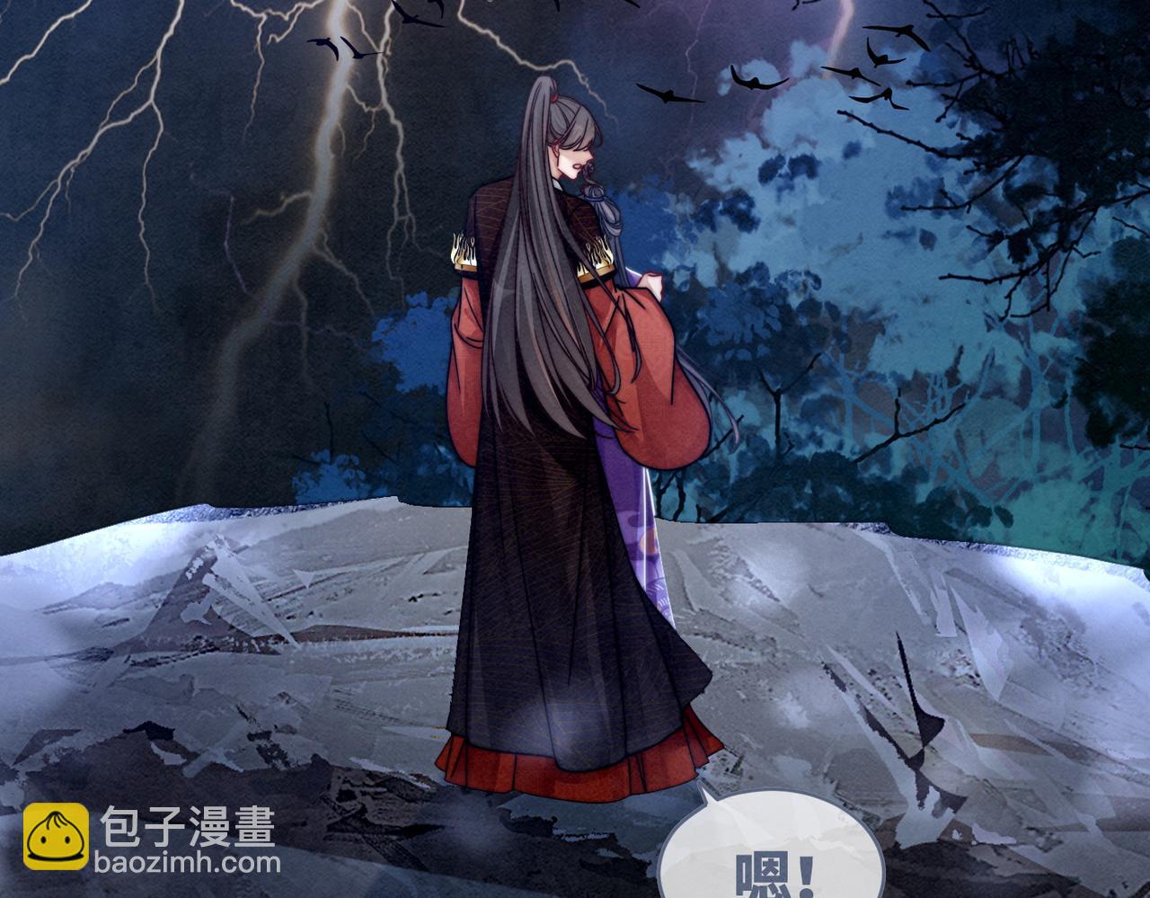 快穿女配冷靜點 - 第147話 劇情反轉(2/3) - 6