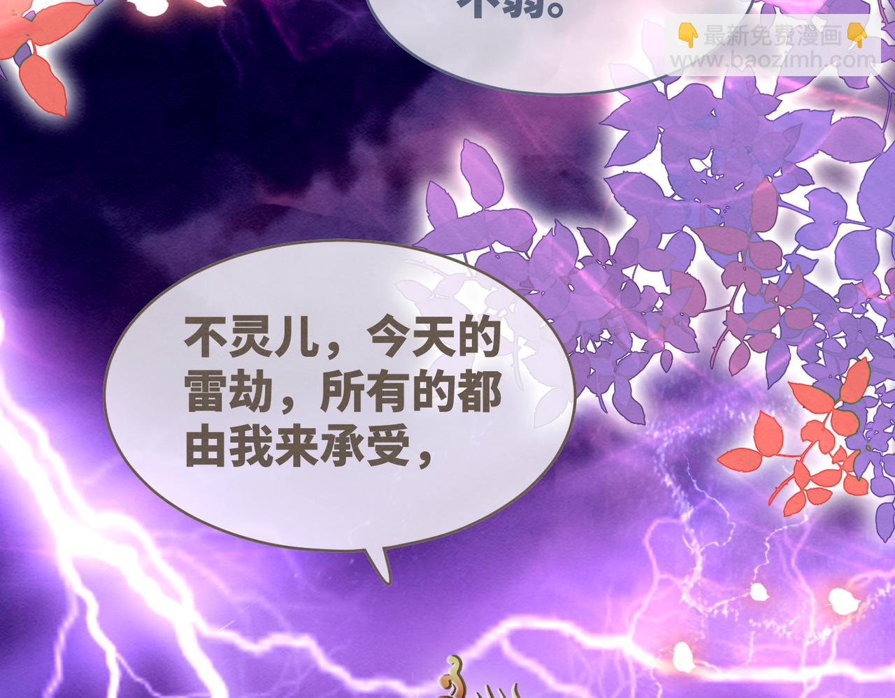 快穿女配冷靜點 - 第147話 劇情反轉(2/3) - 7