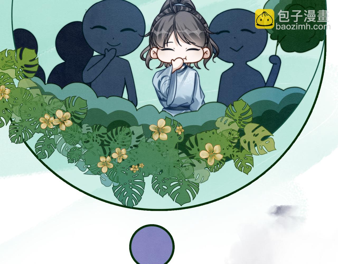 快穿女配冷靜點 - 第147話 劇情反轉(2/3) - 5