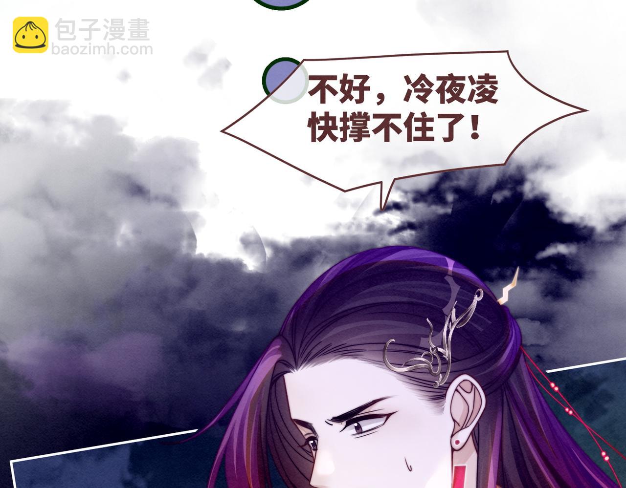 快穿女配冷靜點 - 第147話 劇情反轉(2/3) - 6