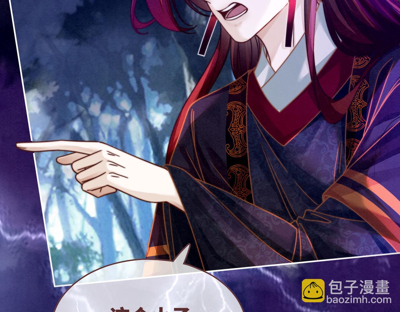 快穿女配冷靜點 - 第147話 劇情反轉(2/3) - 7