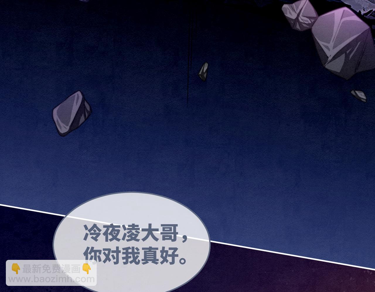 快穿女配冷靜點 - 第147話 劇情反轉(2/3) - 2