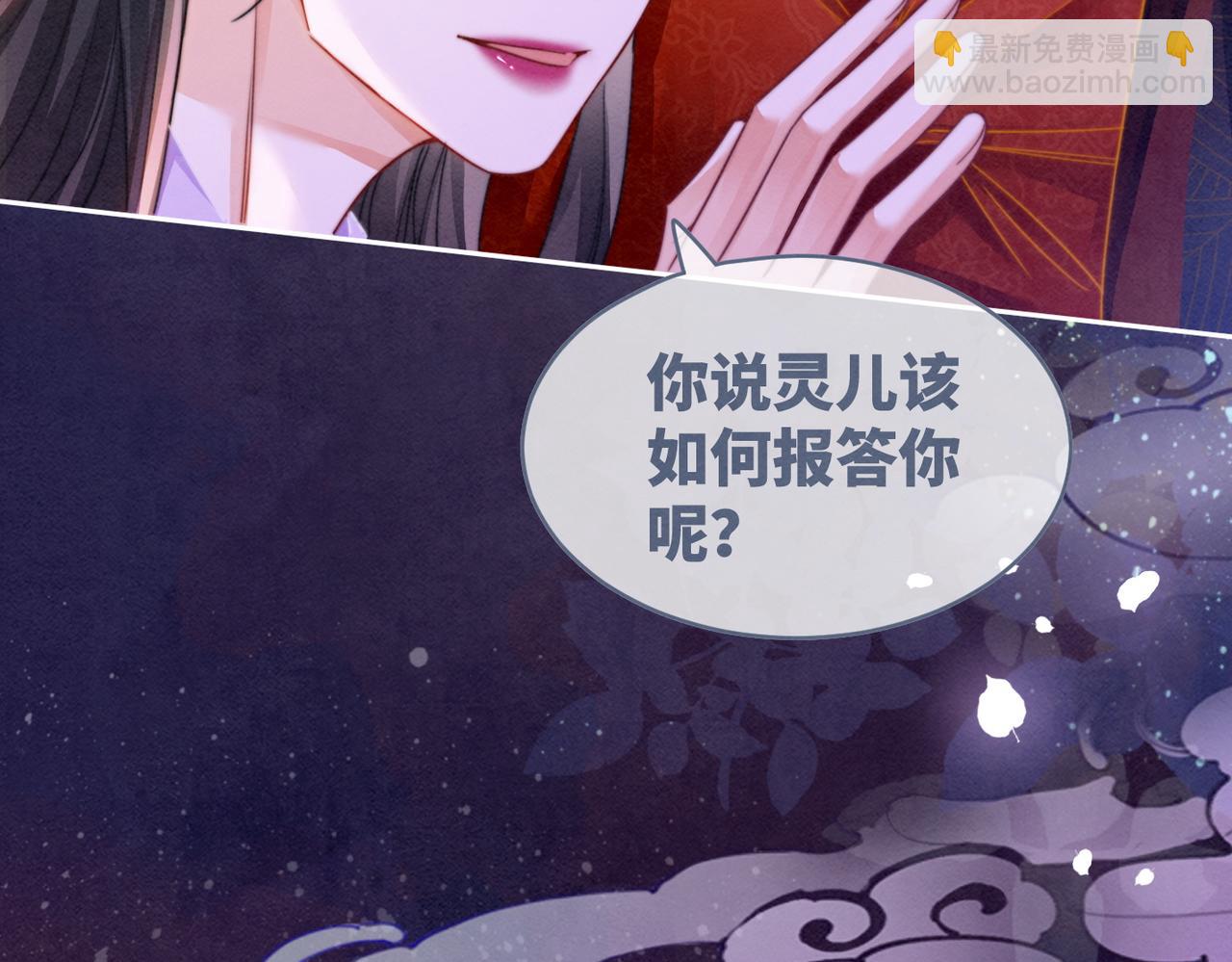 快穿女配冷靜點 - 第147話 劇情反轉(2/3) - 6