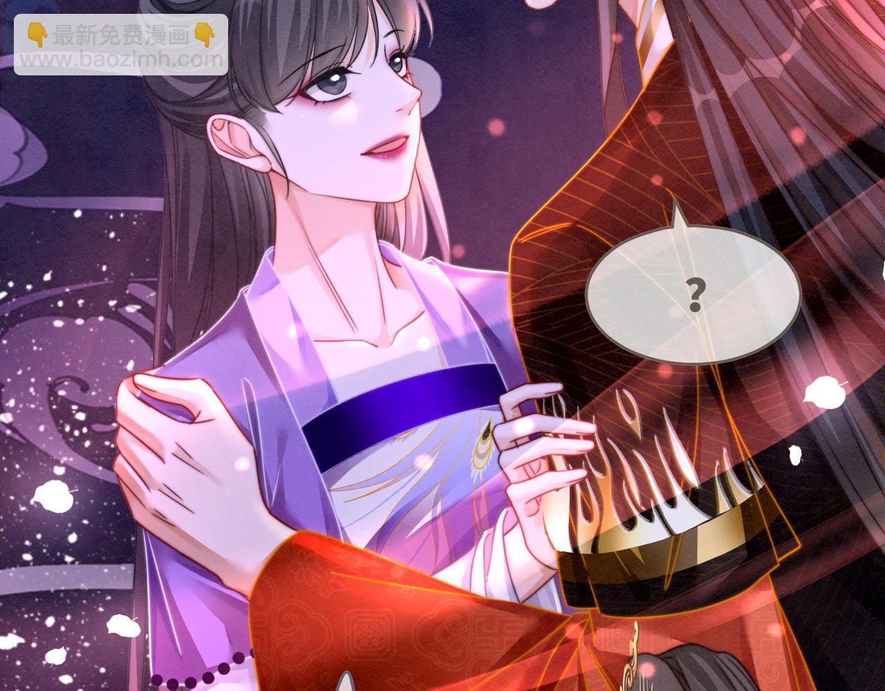 快穿女配冷靜點 - 第147話 劇情反轉(2/3) - 2