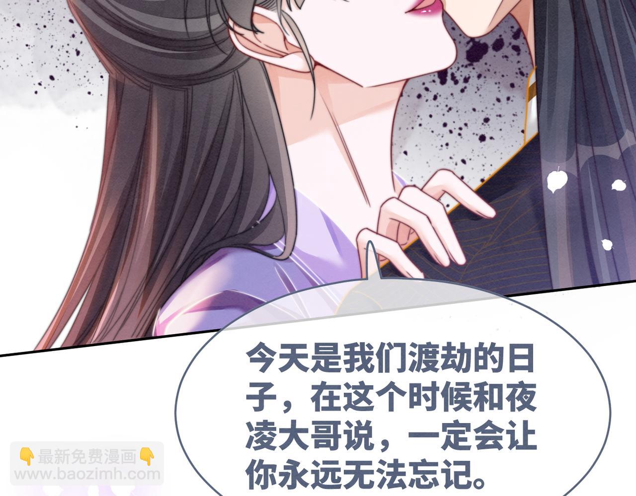 快穿女配冷靜點 - 第147話 劇情反轉(2/3) - 4