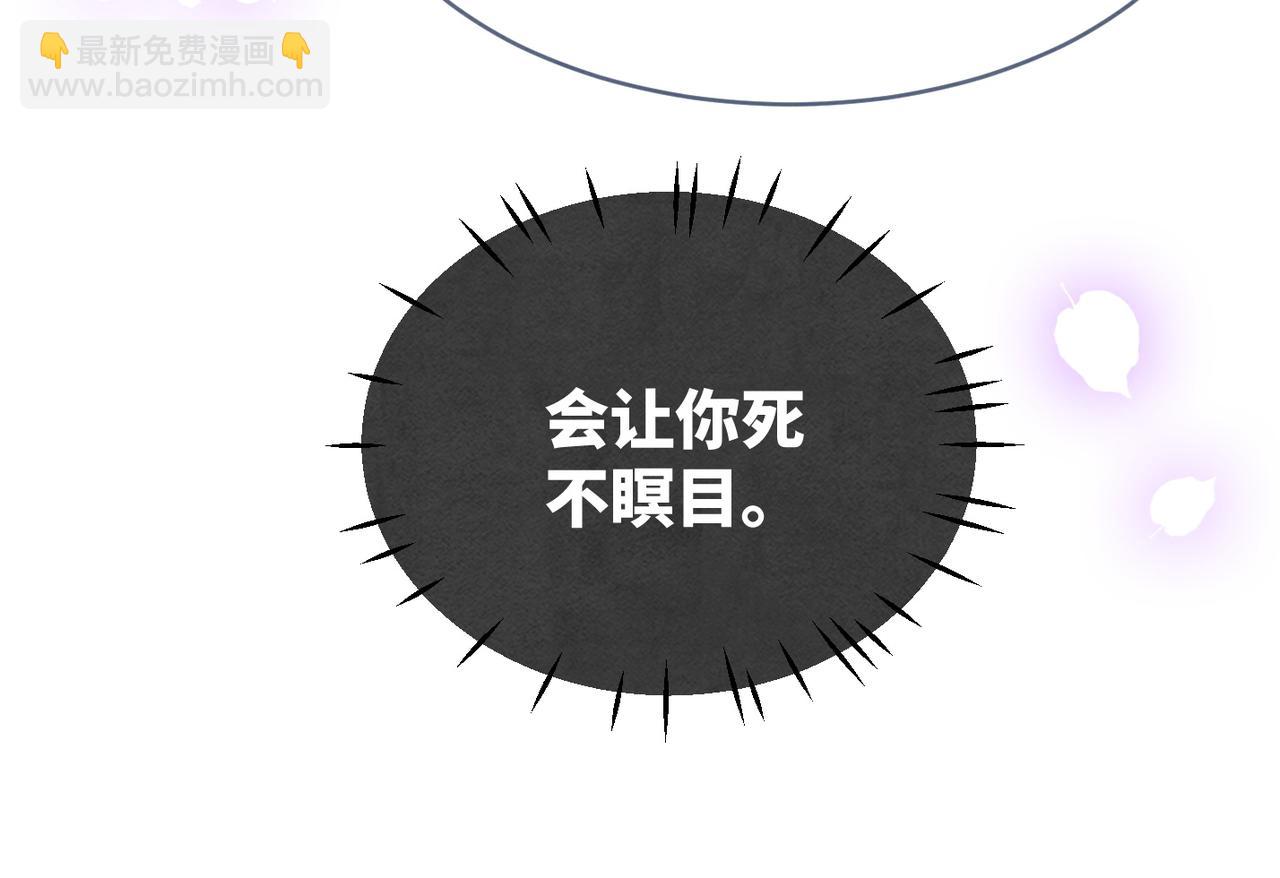 快穿女配冷靜點 - 第147話 劇情反轉(2/3) - 5