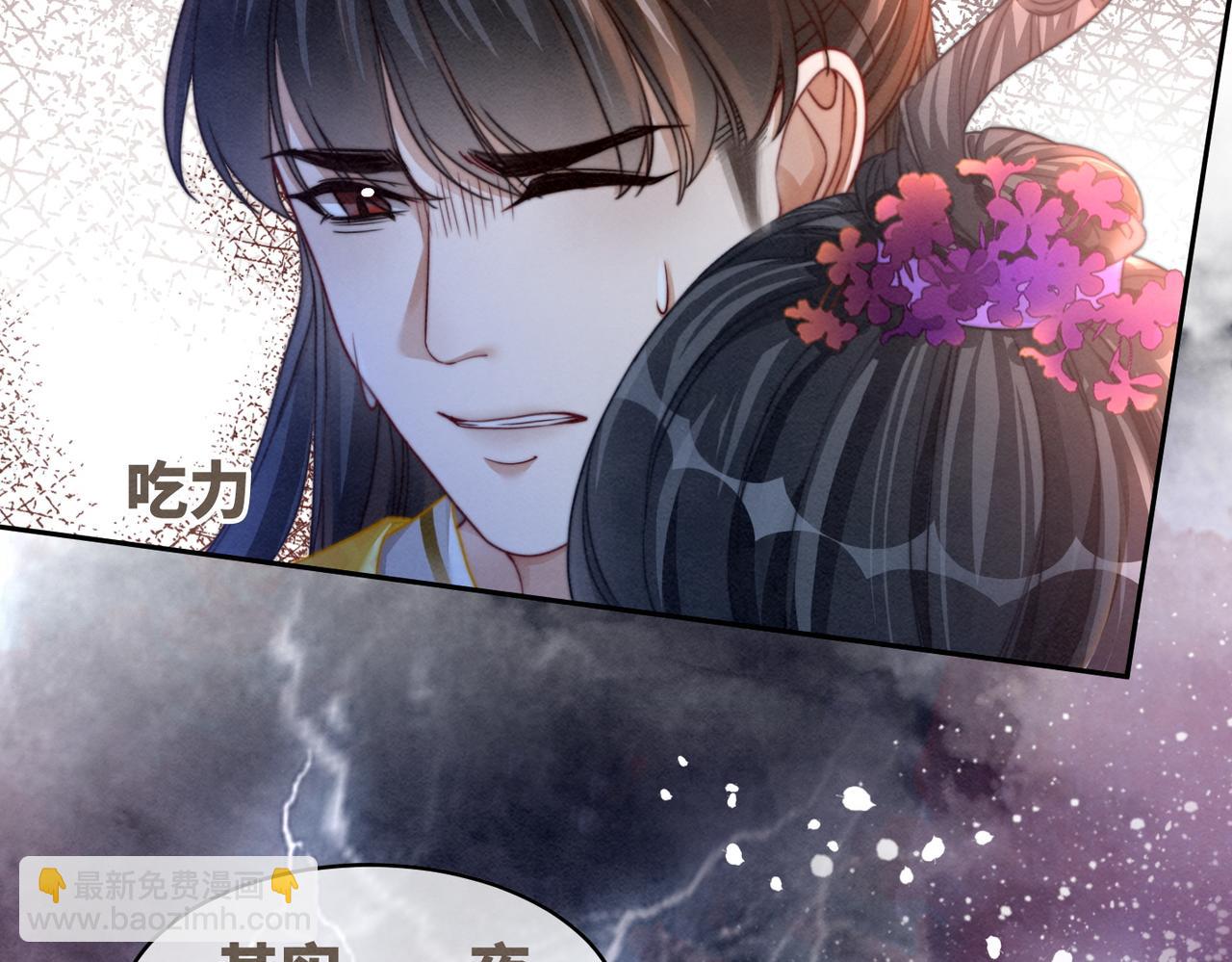 快穿女配冷靜點 - 第147話 劇情反轉(2/3) - 7