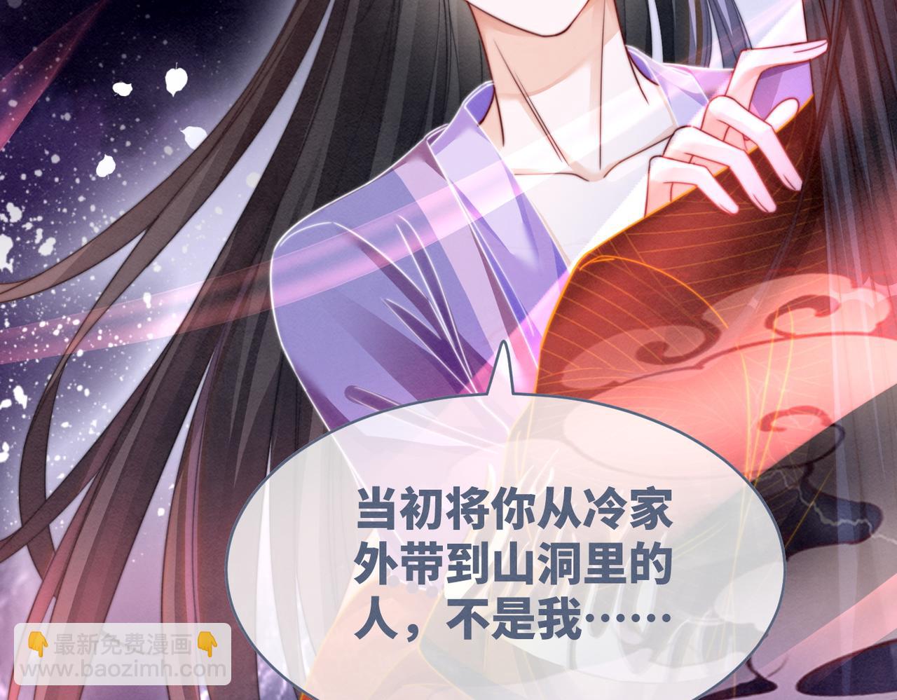 快穿女配冷靜點 - 第147話 劇情反轉(2/3) - 1