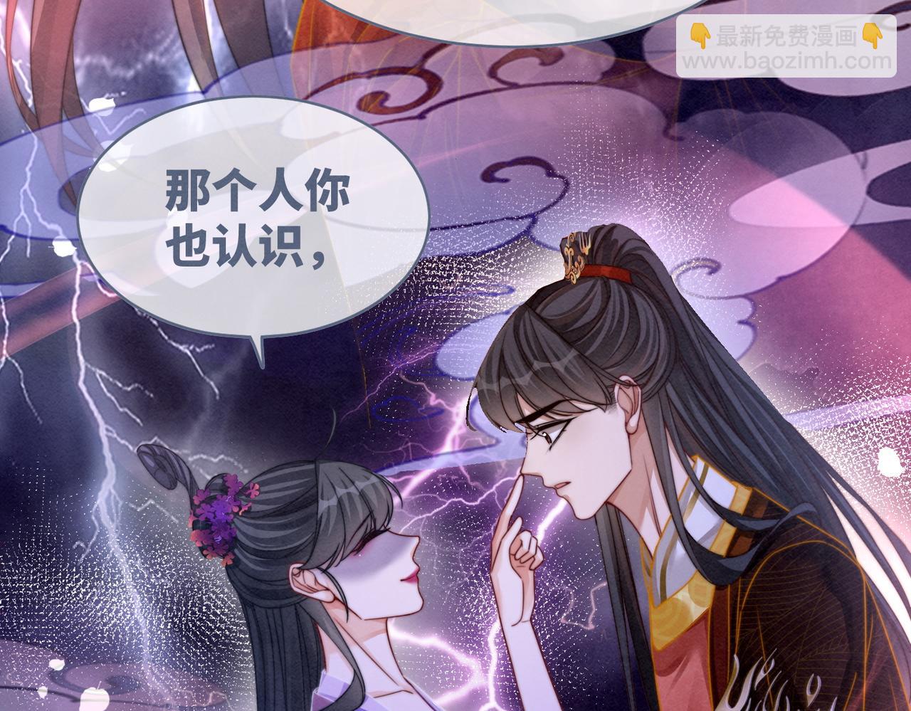 快穿女配冷靜點 - 第147話 劇情反轉(2/3) - 2