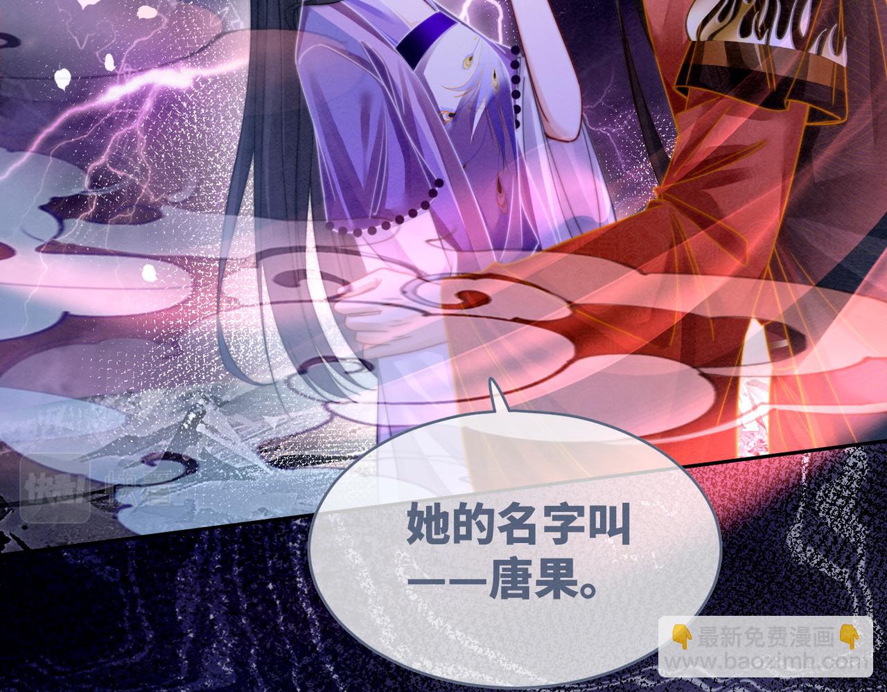 快穿女配冷靜點 - 第147話 劇情反轉(2/3) - 3