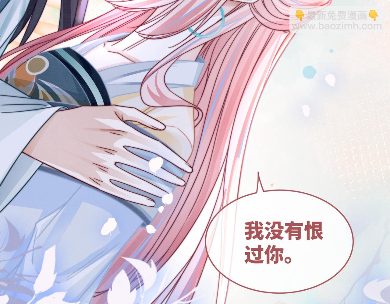 快穿女配冷靜點 - 第149話 惡有惡報(3/3) - 2