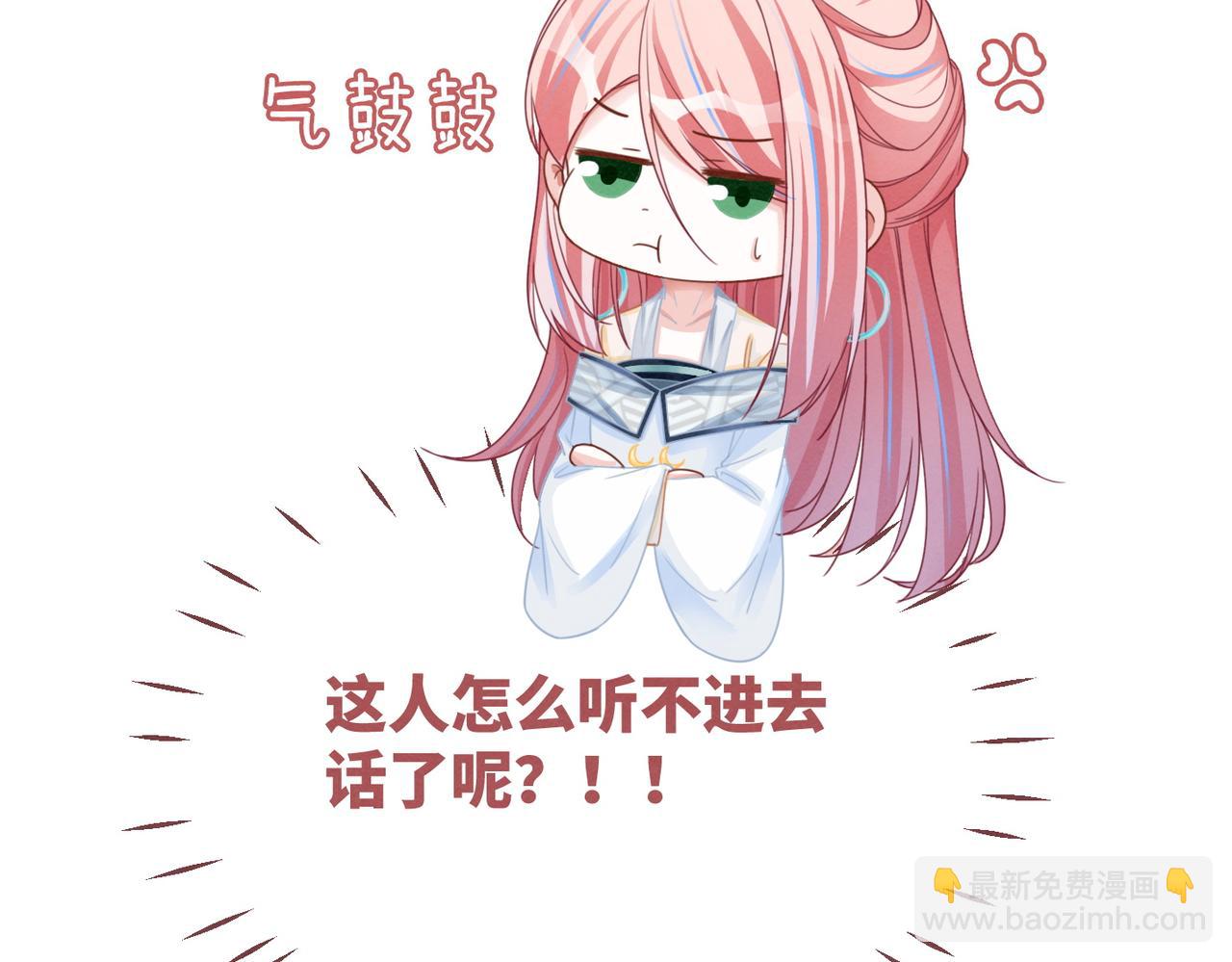 快穿女配冷靜點 - 第149話 惡有惡報(3/3) - 1