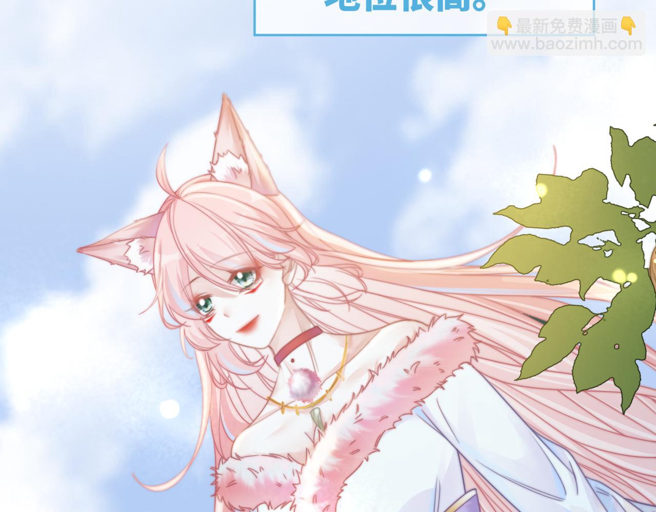 快穿女配冷靜點 - 第149話 惡有惡報(3/3) - 4