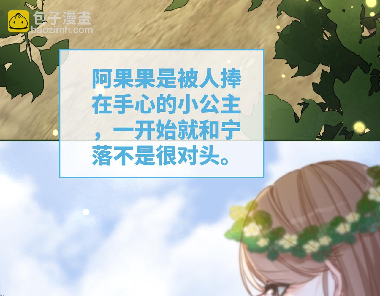 快穿女配冷靜點 - 第149話 惡有惡報(3/3) - 2