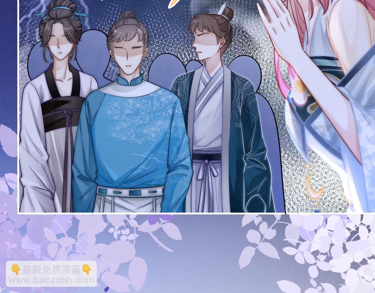 快穿女配冷靜點 - 第149話 惡有惡報(1/3) - 3