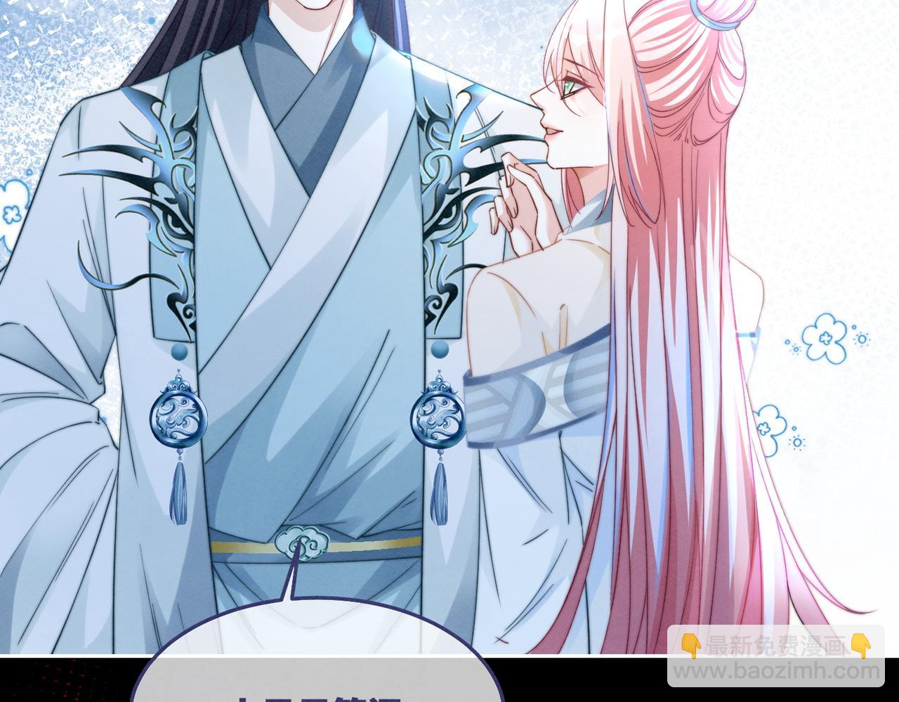 快穿女配冷靜點 - 第149話 惡有惡報(1/3) - 3