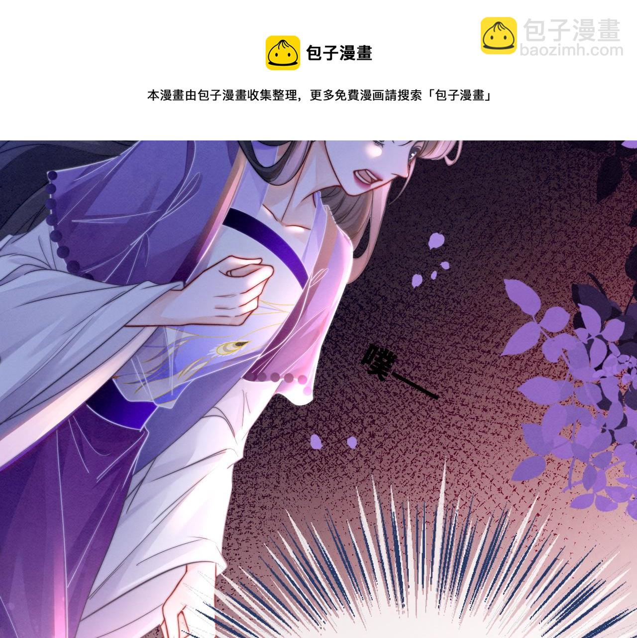 快穿女配冷靜點 - 第149話 惡有惡報(1/3) - 2