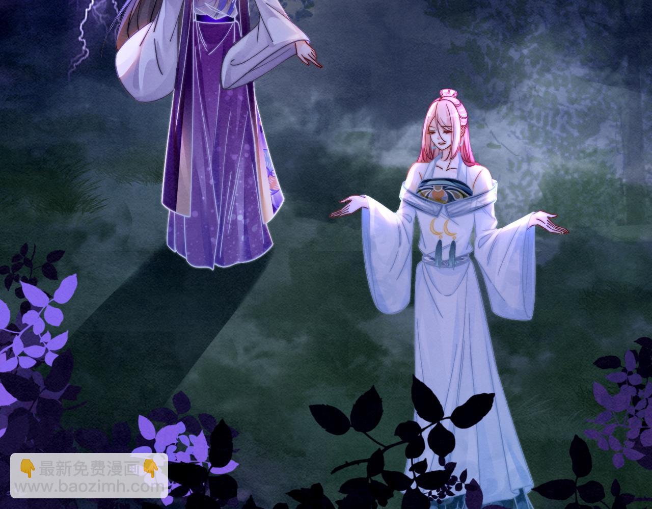 快穿女配冷靜點 - 第149話 惡有惡報(1/3) - 6