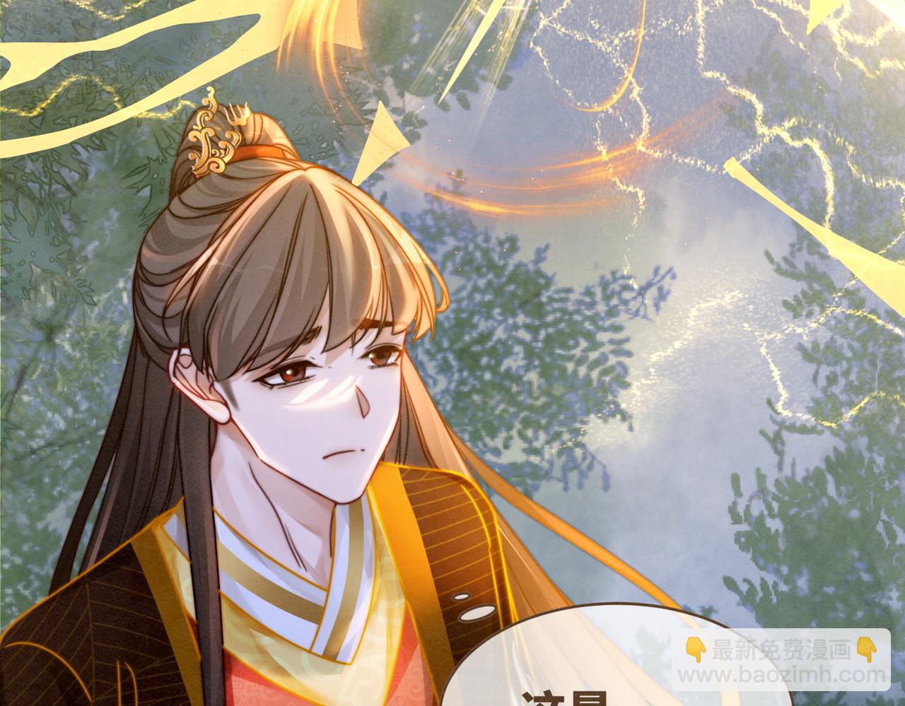 快穿女配冷靜點 - 第149話 惡有惡報(2/3) - 8