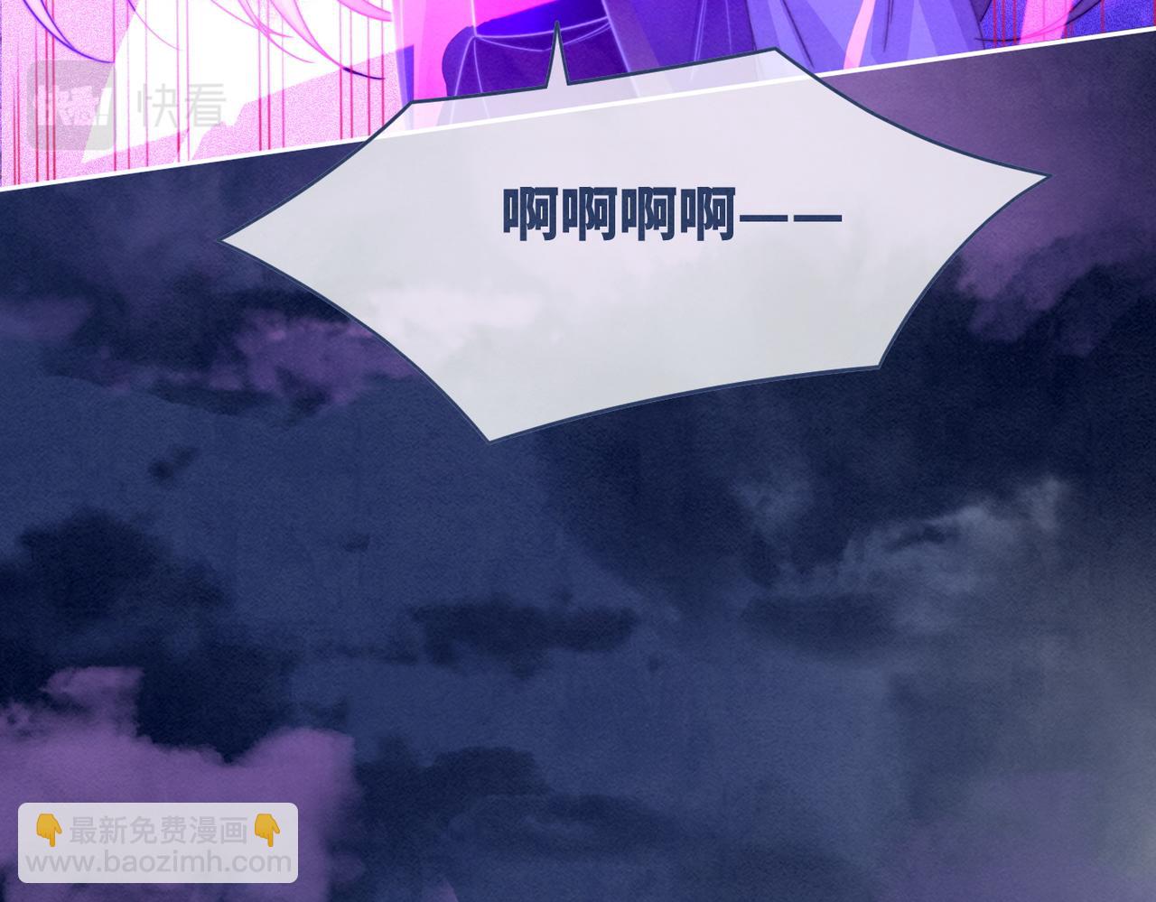 快穿女配冷靜點 - 第149話 惡有惡報(2/3) - 2