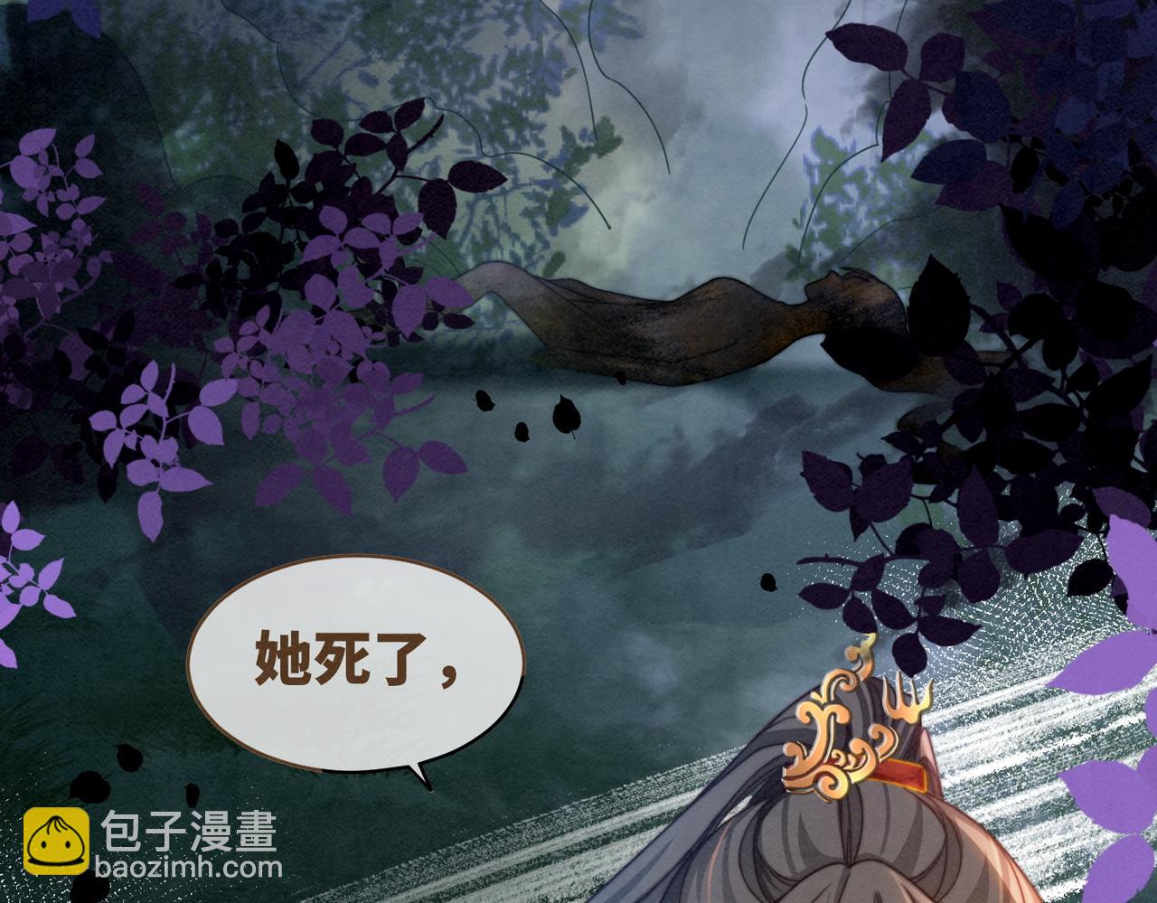 快穿女配冷靜點 - 第149話 惡有惡報(2/3) - 6