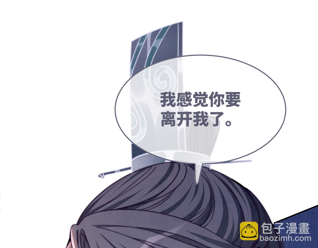 快穿女配冷靜點 - 第149話 惡有惡報(2/3) - 2