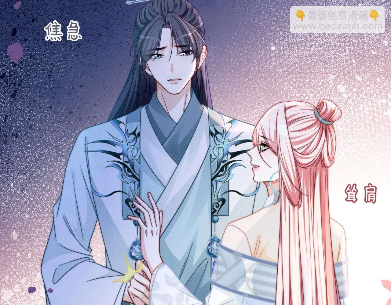 快穿女配冷靜點 - 第149話 惡有惡報(2/3) - 2