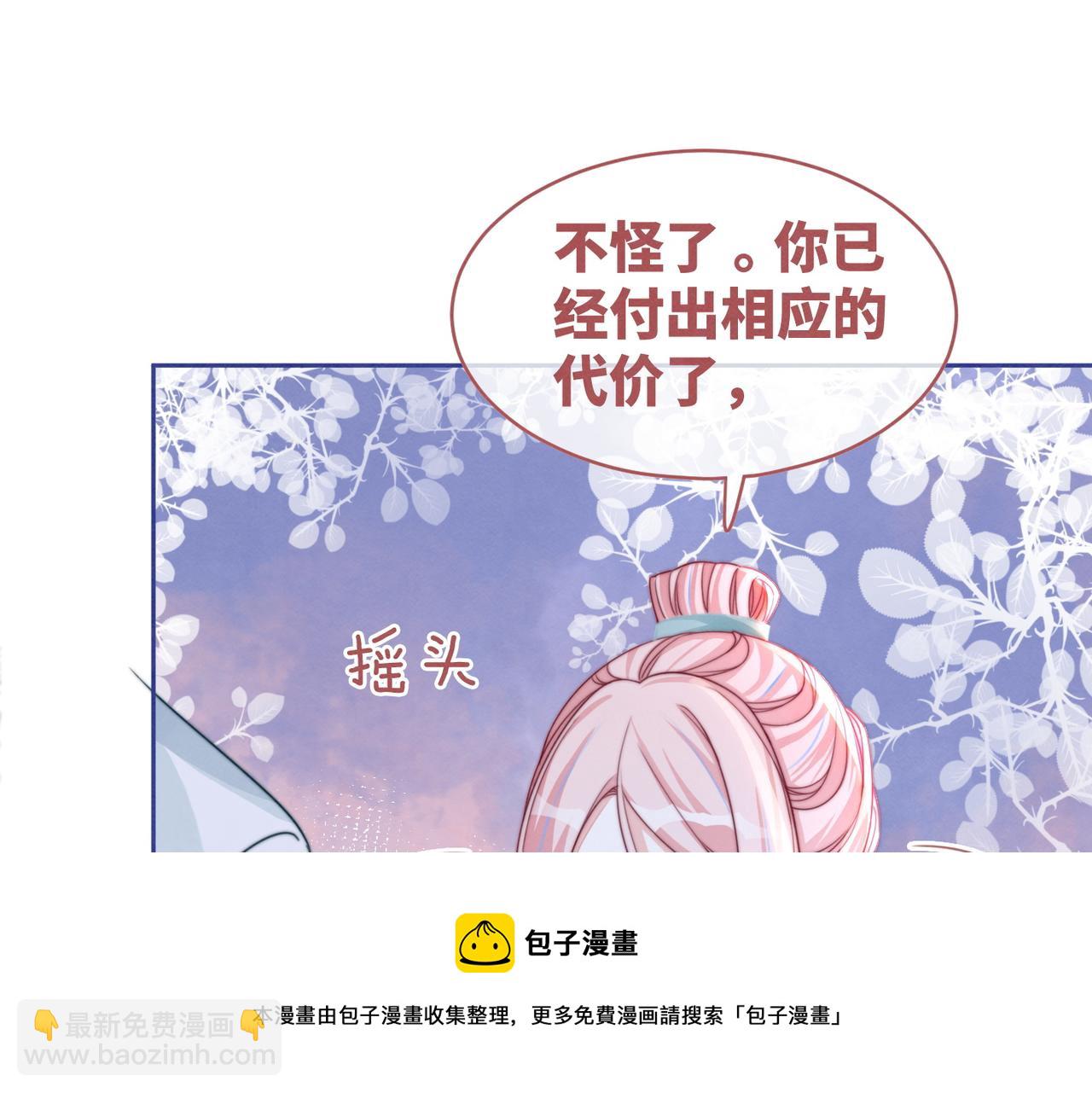 快穿女配冷靜點 - 第149話 惡有惡報(2/3) - 5