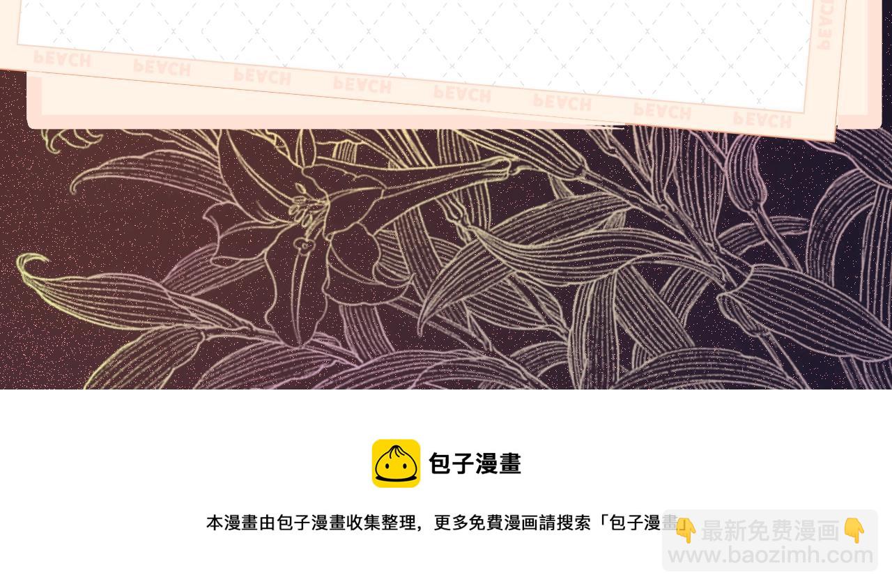 快穿女配冷靜點 - 《快穿女配冷靜點》視頻漫劇上線！ - 1