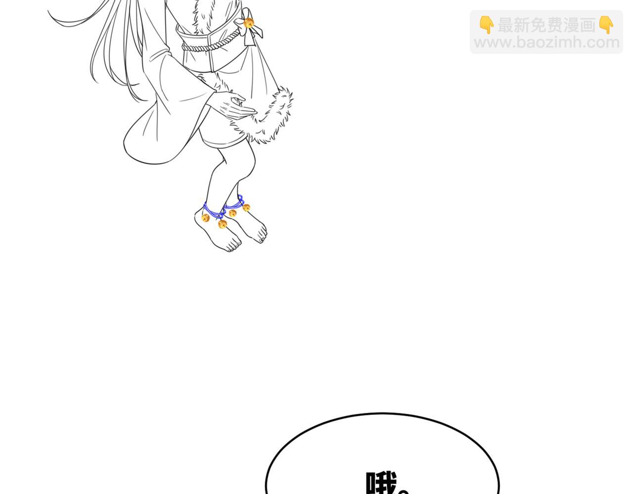 快穿女配冷靜點 - 第152話 大展身手(3/3) - 2