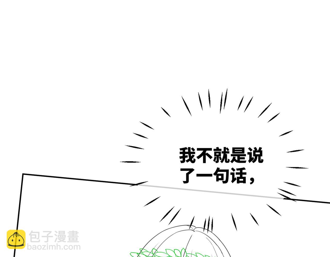 快穿女配冷靜點 - 第152話 大展身手(3/3) - 2