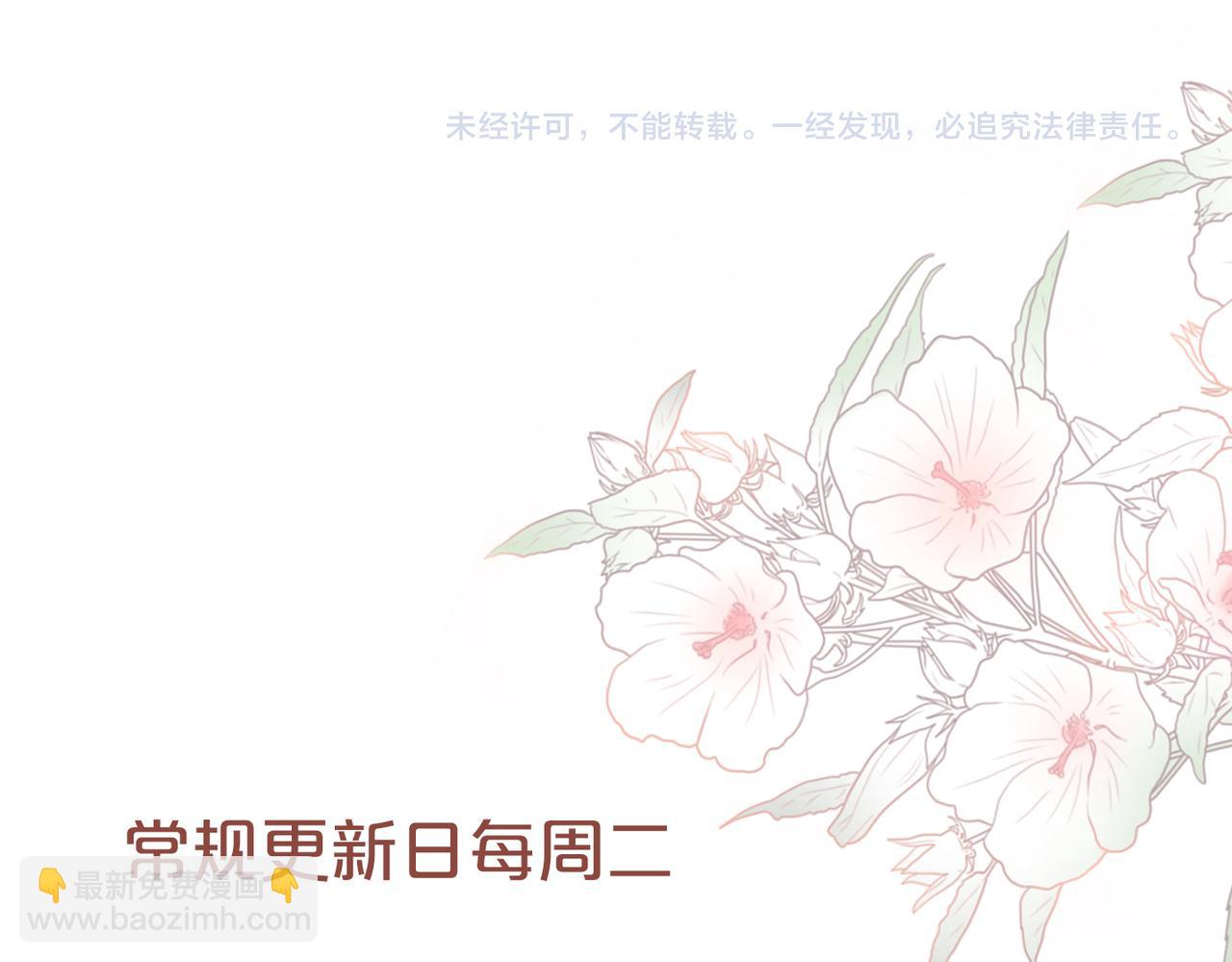 快穿女配冷靜點 - 第152話 大展身手(3/3) - 2