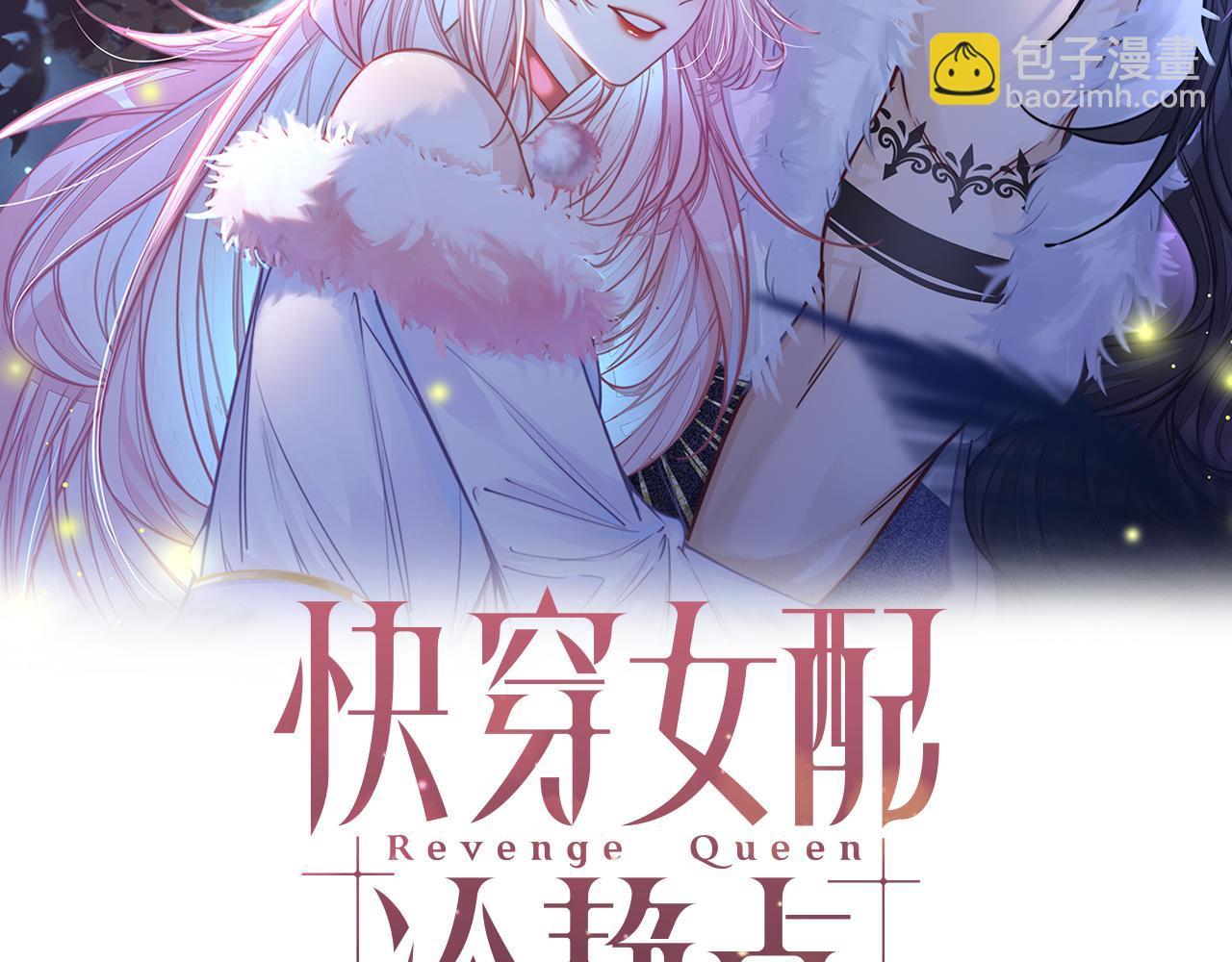 快穿女配冷靜點 - 第152話 大展身手(1/3) - 2