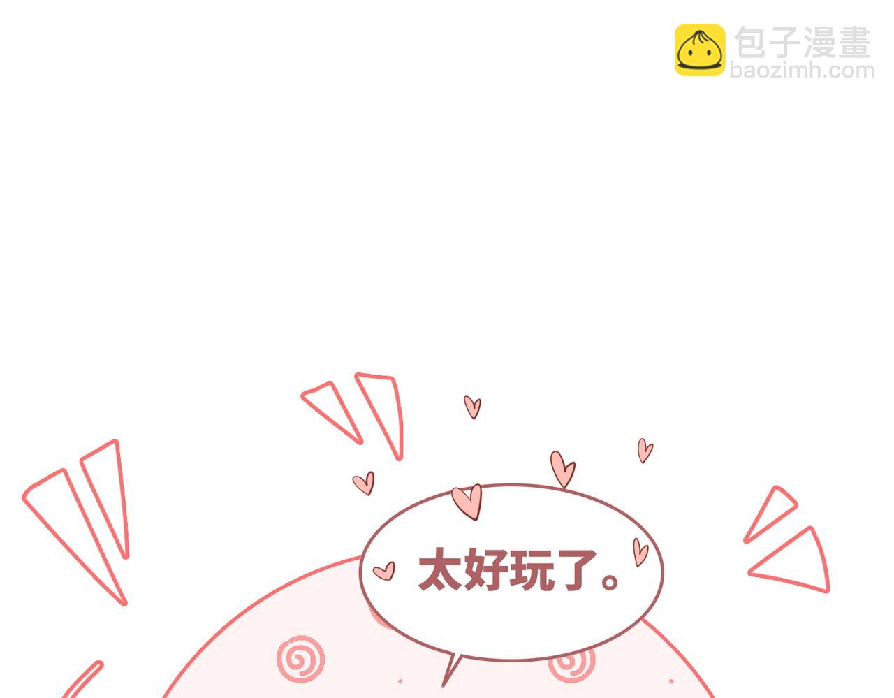 快穿女配冷靜點 - 第152話 大展身手(1/3) - 8