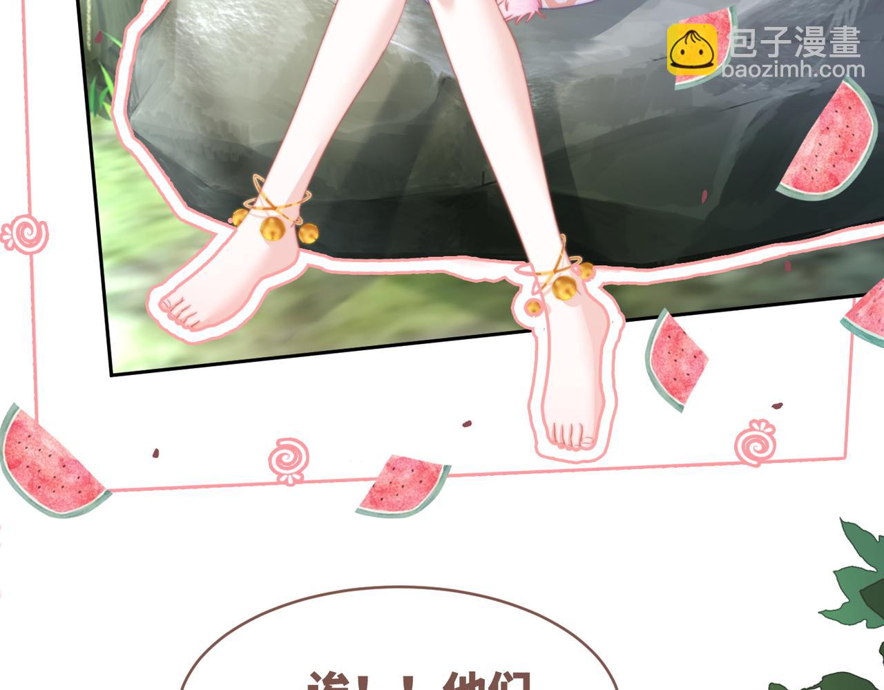 快穿女配冷靜點 - 第152話 大展身手(1/3) - 5