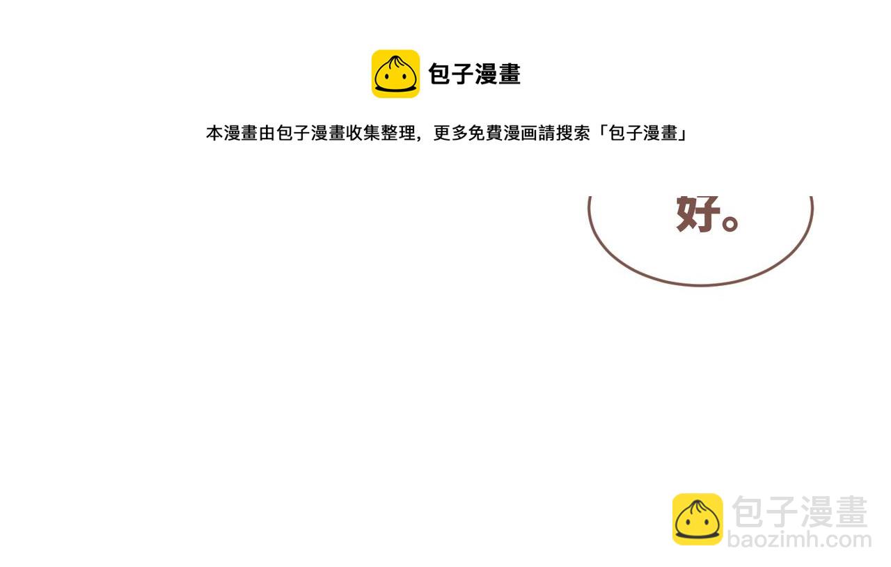 快穿女配冷靜點 - 第152話 大展身手(1/3) - 2