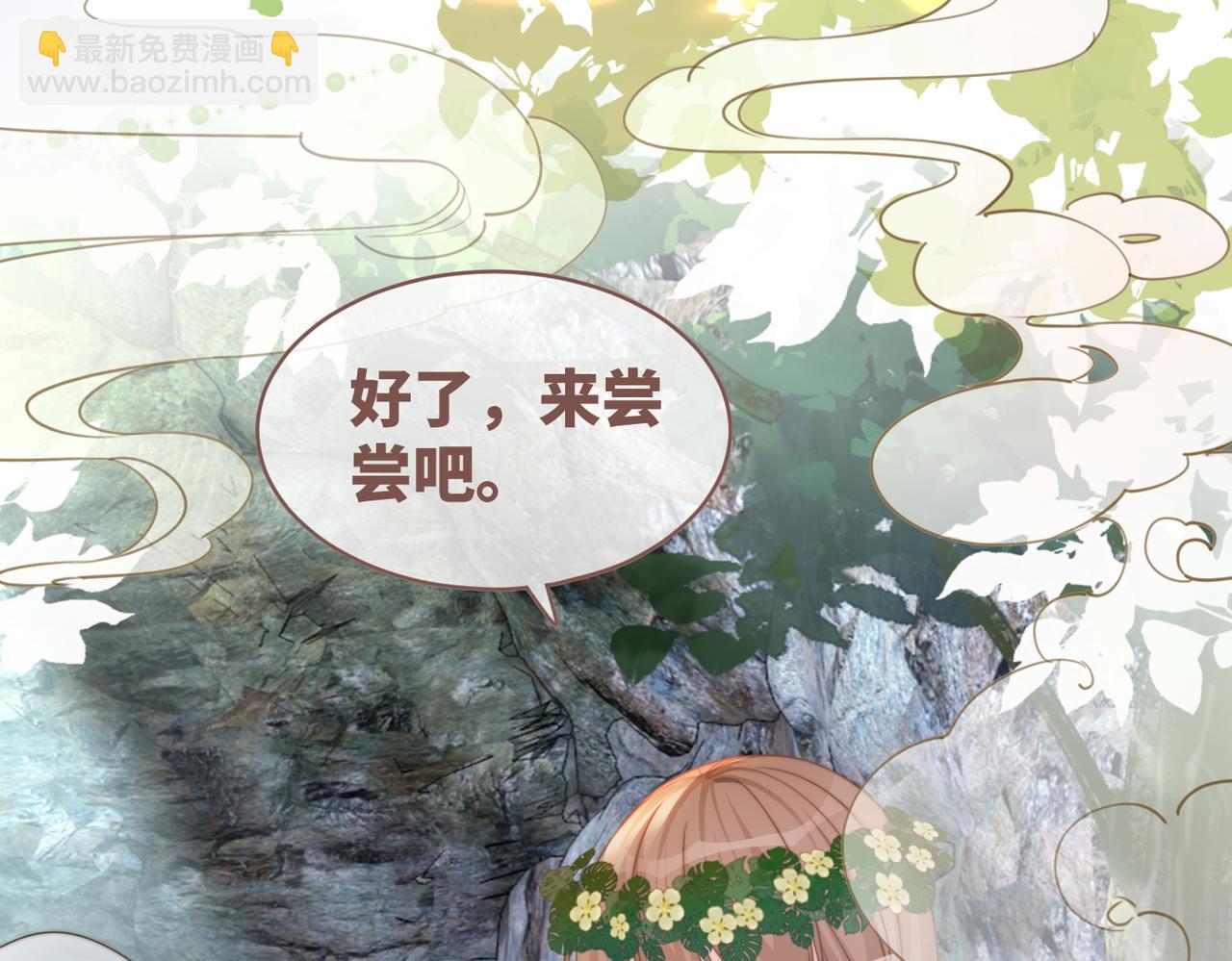 快穿女配冷靜點 - 第152話 大展身手(2/3) - 1