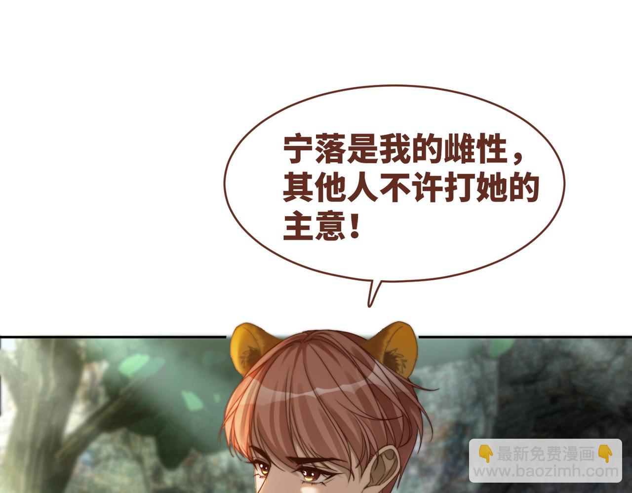 快穿女配冷靜點 - 第152話 大展身手(2/3) - 6