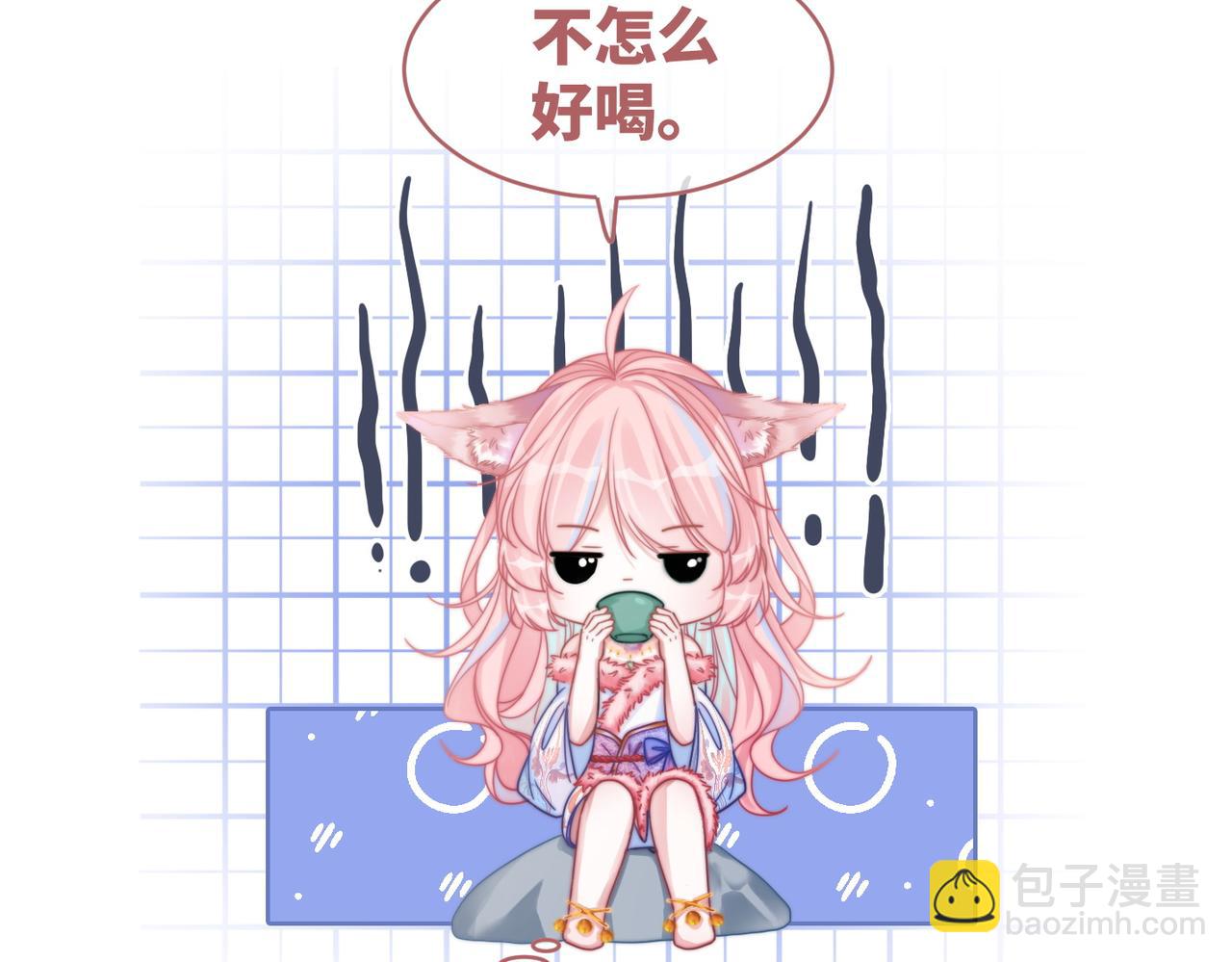 快穿女配冷靜點 - 第152話 大展身手(2/3) - 5