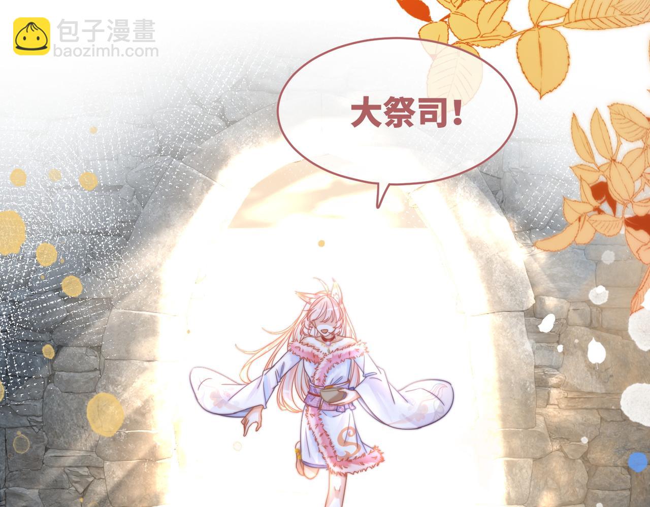 快穿女配冷靜點 - 第152話 大展身手(2/3) - 1