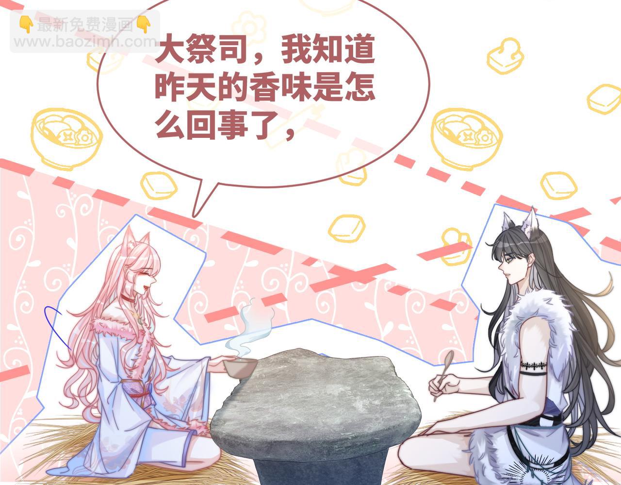 快穿女配冷靜點 - 第152話 大展身手(2/3) - 6